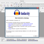 Audacity — аудиоредактор может быть бесплатным!