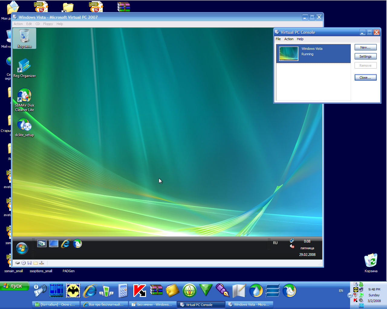 Virtual PC 2007 — виртуальная машина от Microsoft