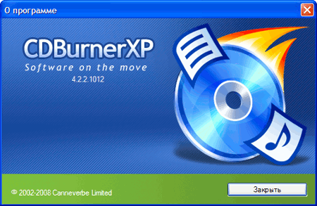 cdburnerxp-start-window
