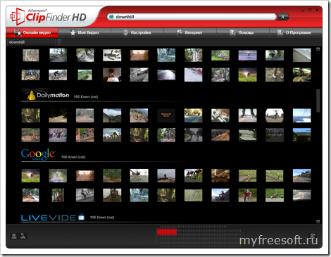 Ashampoo ClipFinder HD — поможет скачать видео с YouTube