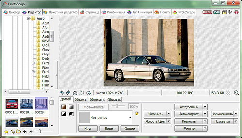 Photoscape - набор бесплатных инструментов для обработки фото