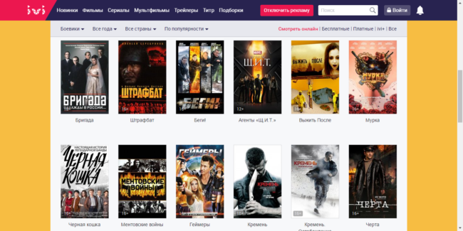 Бесплатные фильмы в онлайн-кинотеатре IVI.RU