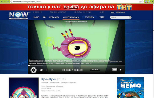 Now.ru — смотрим фильмы онлайн «прямо сейчас»