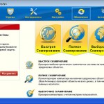 Zillya! Антивирус — бесплатный антивирус, созданный в Украине