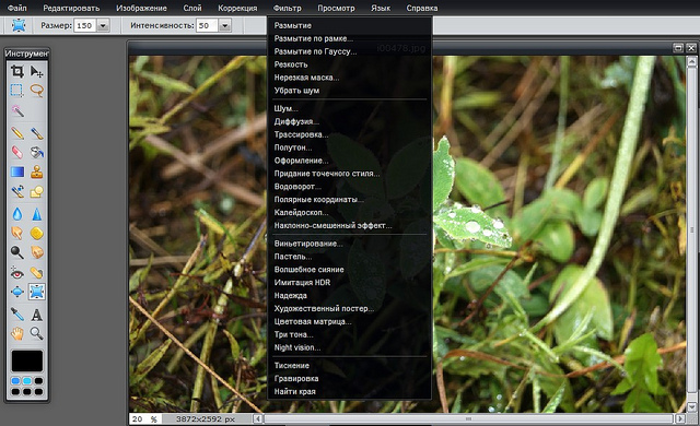 pixlr-editor-screenshot-3