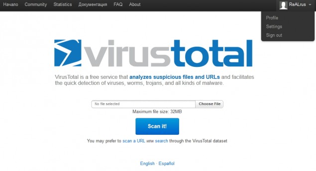 Главная страница сервиса VirusTotal.com