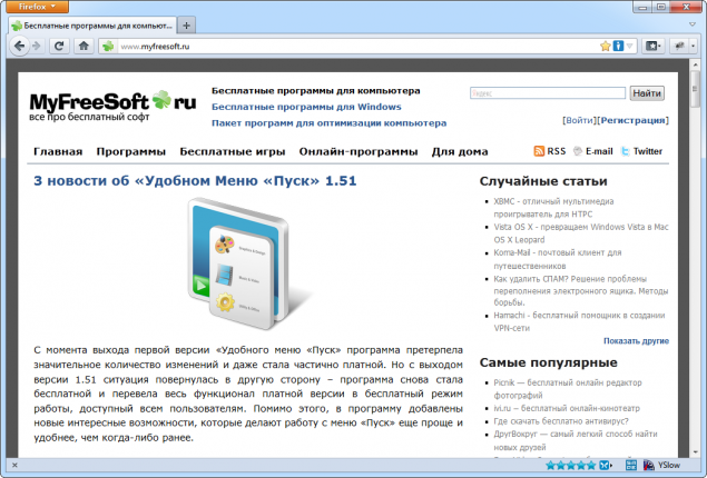 Синхронизация firefox и chrome