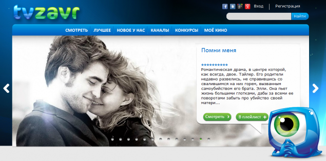 Новый дизайн онлайн-кинотеатра TVzavr.ru