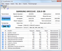 Главное окно программы CrystalDiskInfo 5.0.2a