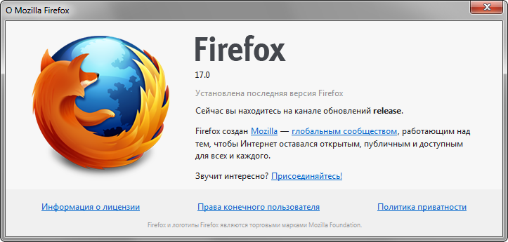 Как подключить silverlight к mozilla firefox