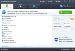 Wise Registry Cleaner - поиск ошибок в реестре Windows