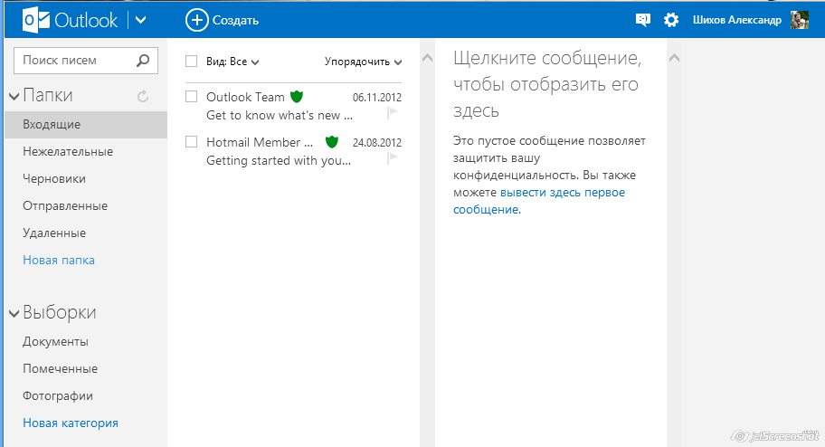 Какой минимальный объем видеопамяти достаточен для работы с офисными приложениями