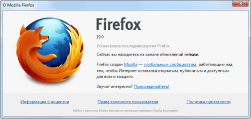 Firefox 19