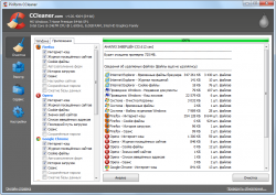Главное окно новой CCleaner 4