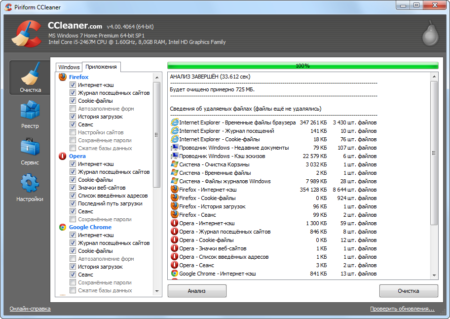 Ccleaner 4