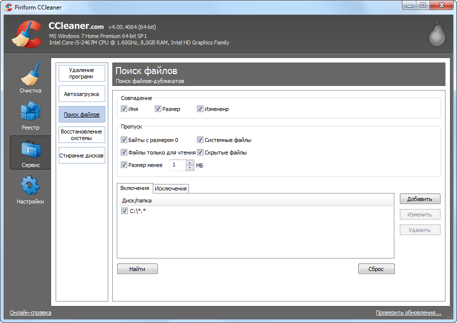 Ccleaner 4