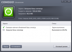 Загрузка обновлений для COMODO Internet Security