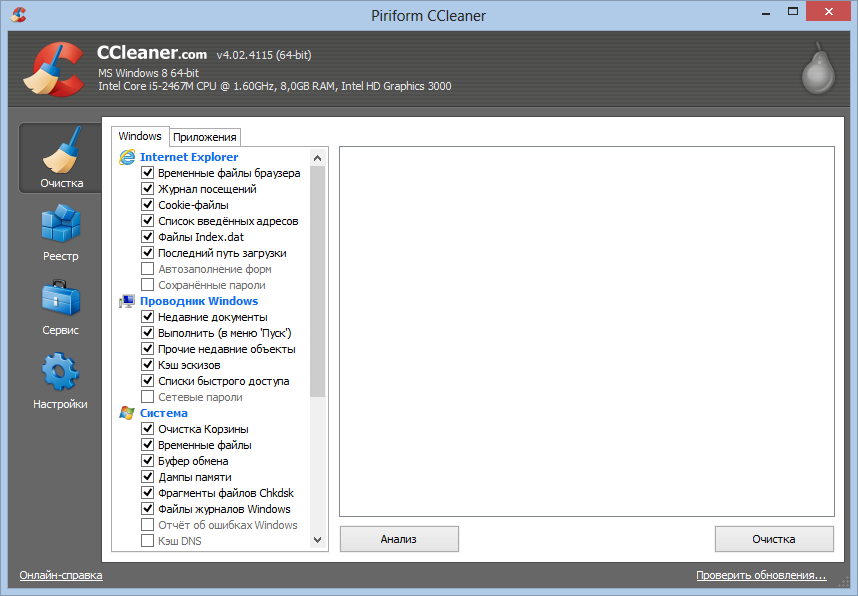 Ccleaner 2