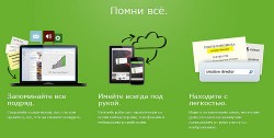 Evernote