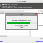 Экстренное восстановление данных с помощью новой Recuva 1.47