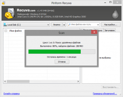 Recuva 1.47