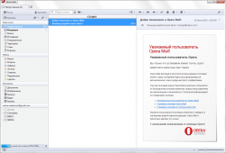 Главное окно Opera Mail