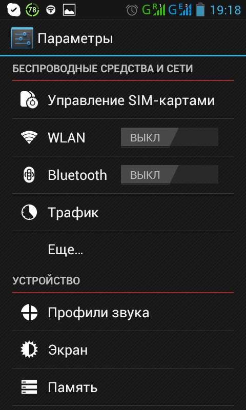 Как увеличить время отклика видеокарты