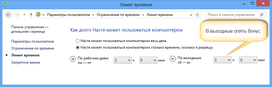 Ограничение Времени Работы Магазинов