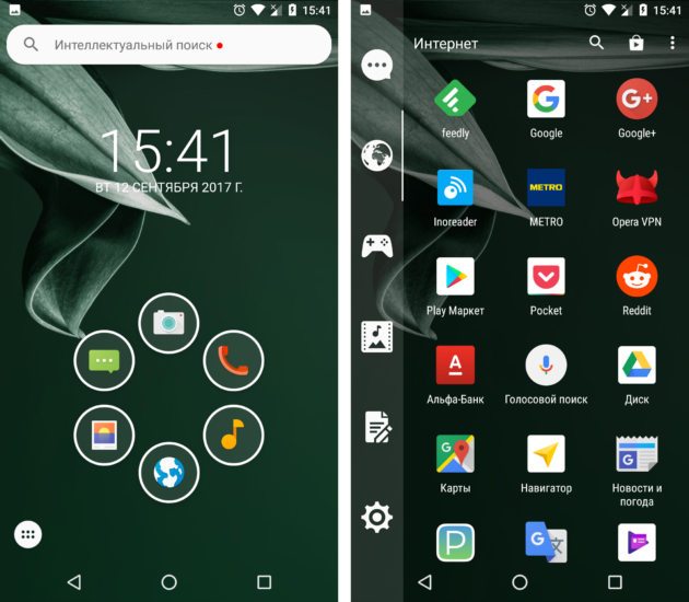 Smart Launcher для Android