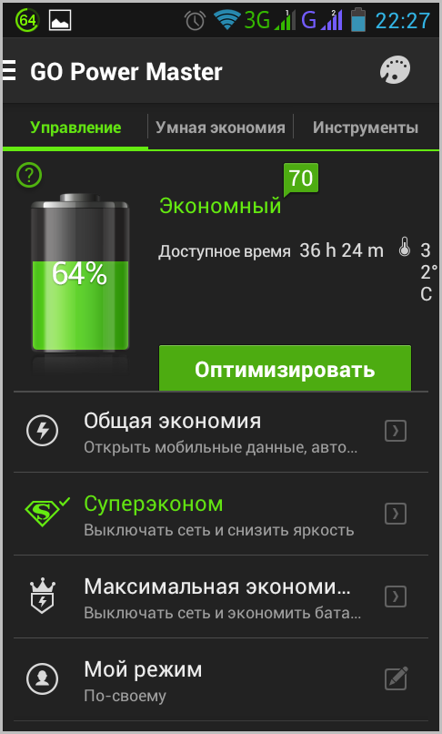 Обновление по таймеру android