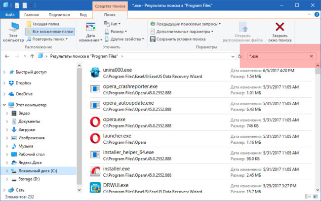 как посмотреть сколько часов проводишь в приложениях windows