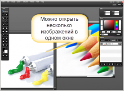 Как работать с графическим редактором на компьютере