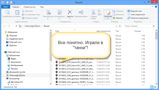 как посмотреть сколько часов проводишь в приложениях windows