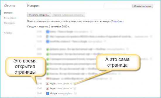 как посмотреть сколько часов проводишь в приложениях windows