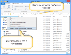 Как улучшить проводник windows 10