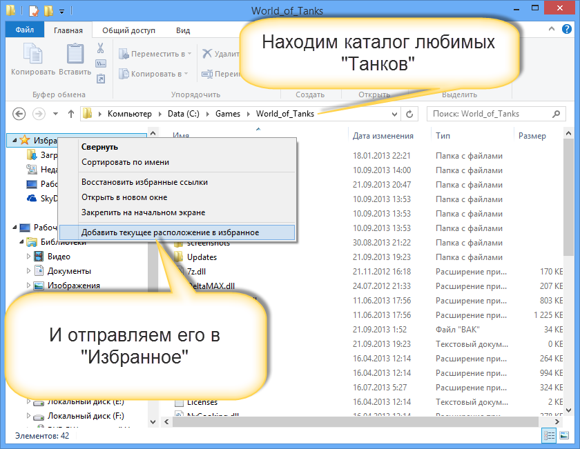 Не открывает проводник windows 8