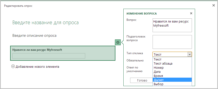 Как сохранить документ excel в onedrive