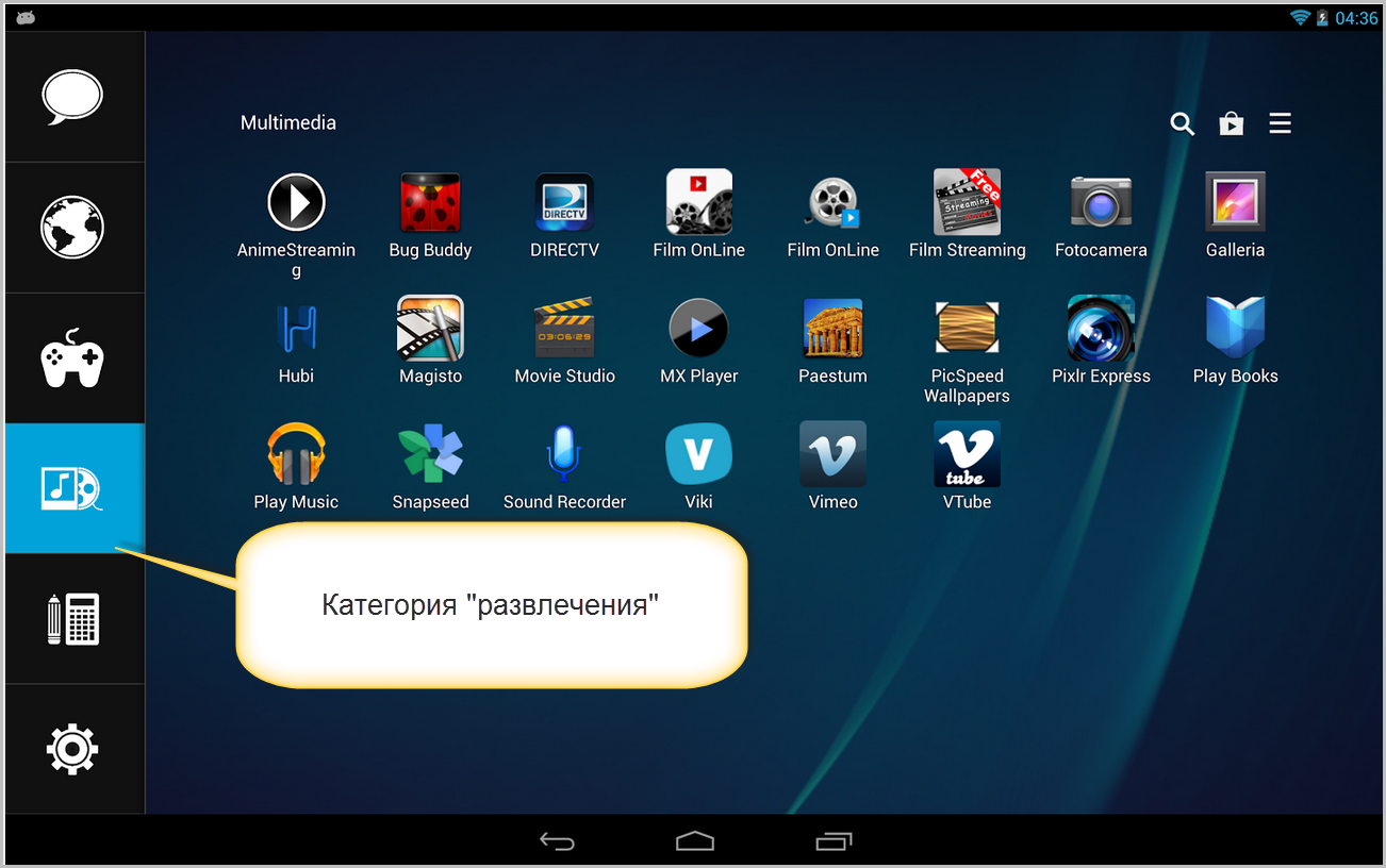 Bluestacks app Player для Windows. Bluestacks app Player for Windows Beta-1. Лаунчер для программ ПК. Download Bluestacks 5 offline installer.