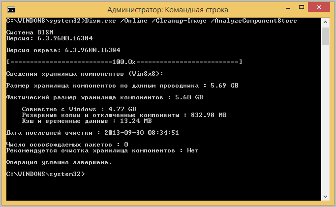 Winscp ошибка сети время ожидания истекло