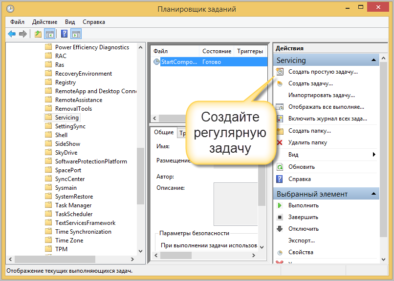 Сервис winscard не запущен windows 7