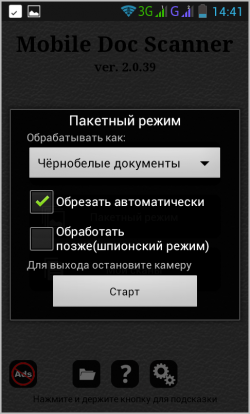 Не удалось распознать лицо сканер недоступен