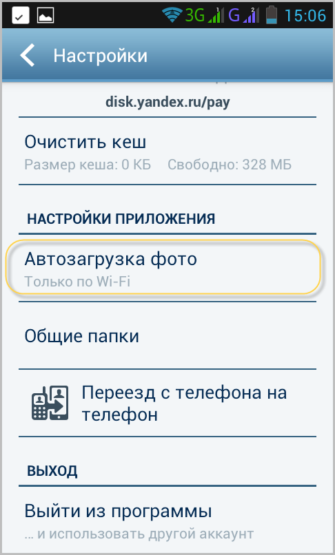 Сканер безопасности не смог проверить ваш сайт