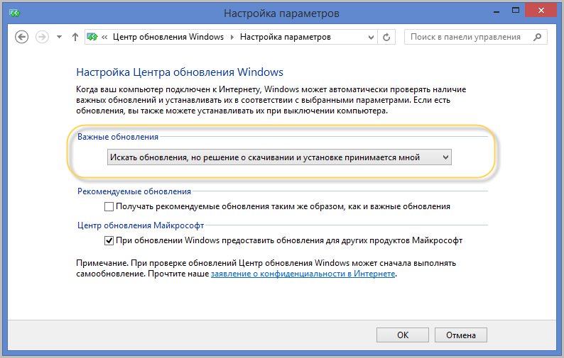 Параметры центр обновления windows