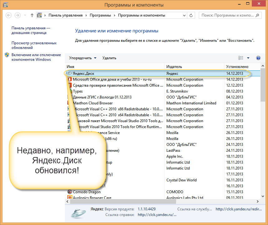 Как следует поступить при необходимости установки на компьютер работника какого либо дополнительного