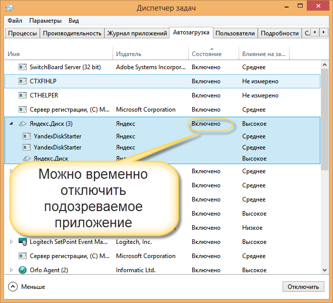 Касперский тормозит работу браузера