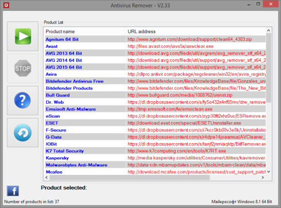 Antivirus Remover снимок экрана