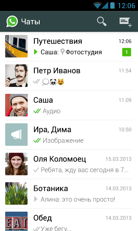 Как загрузить фото в whatsapp