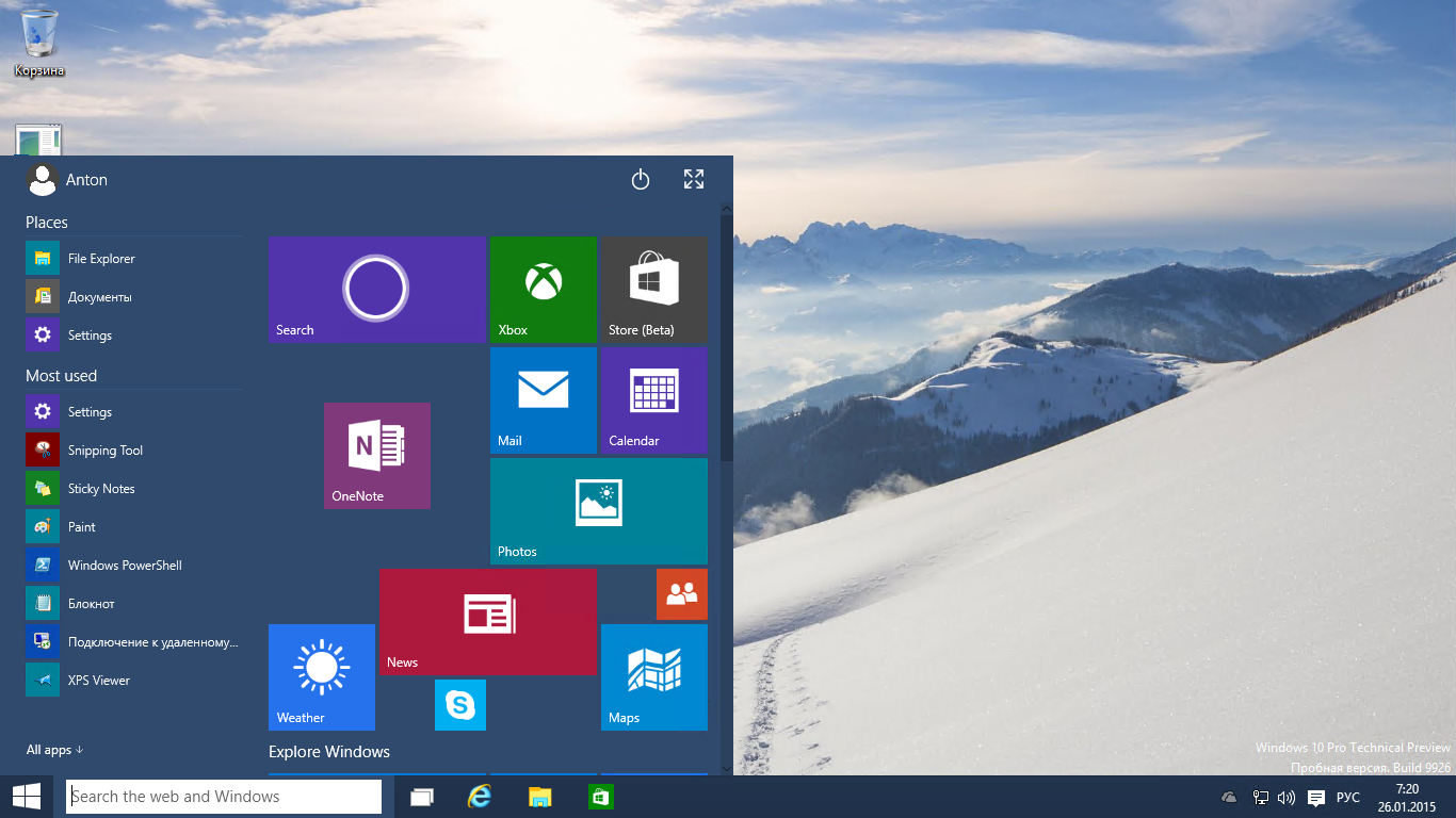 Вышла новая сборка Windows 10 TP 9926, обзор изменений