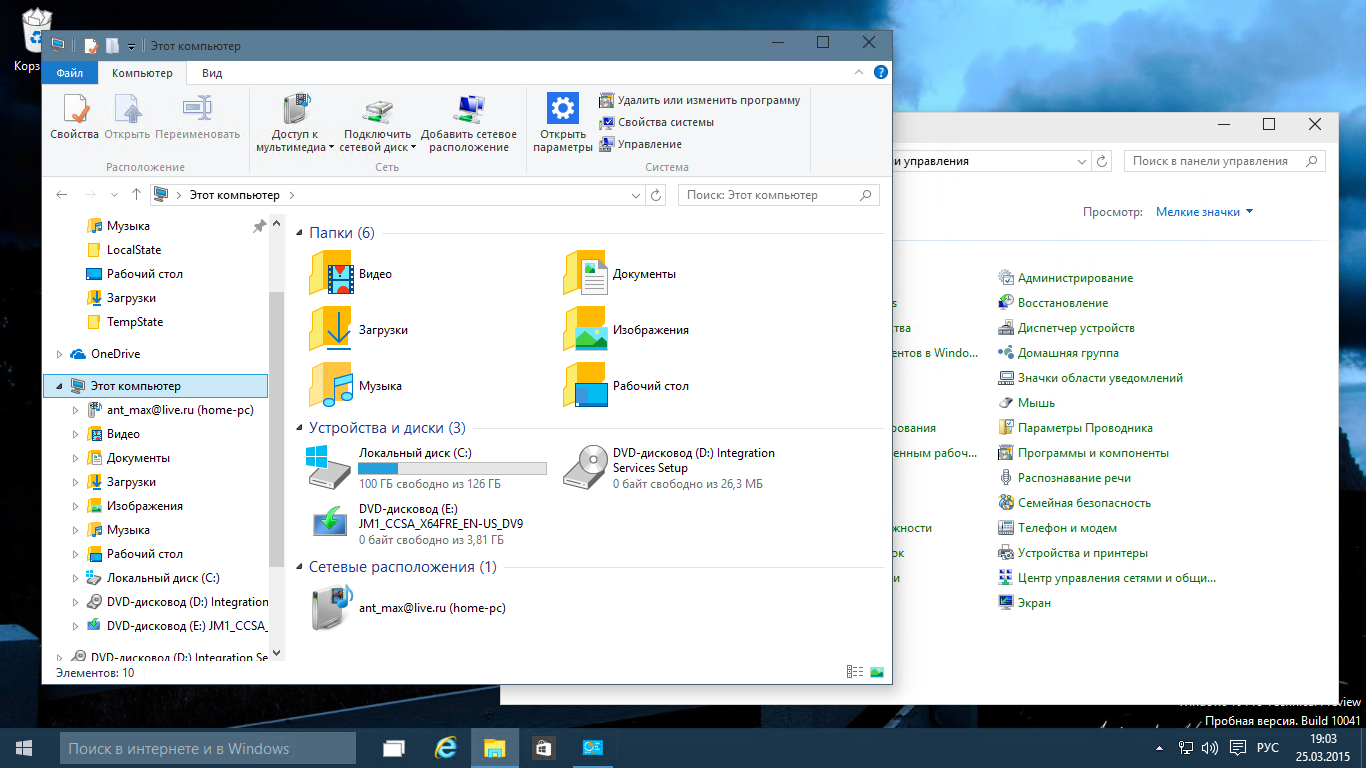 Вышла русская версия Windows 10 Technical Preview #10041
