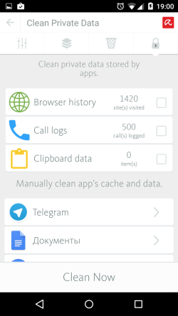 Удаление приватных данных в Avira Android Optimizer